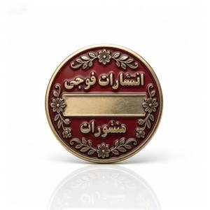 Épinglette personnalisée en émail dur, badge doré rouge Mont Fuji fleur <span class=keywords><strong>de</strong></span> cerisier, texte japonais et anglais, souvenir <span class=keywords><strong>de</strong></span> voyage - Product Image 1