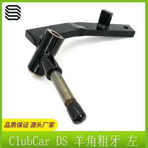 Accesorios para Carrito de Golf Eléctrico ClubCar DS para Ram Horn con Dientes Gruesos (Izquierdo y Derecho) # 1010347 1010348 Piezas de Suspensión - Product Image 5