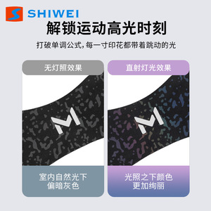 Attelle rotulienne réfléchissante à dégradé imprimé Shiwei avec coussinet en silicone pour soutien du genou, course à pied, basketball, unisexe, taille M - Product Image 4