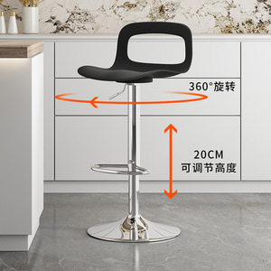 LingTuo <b>Bar</b> <b>Stool</b> Height <b>Adjustable</b> Metal Frame Modern Minimalist Design For Home <b>Bar</b> Or Dining Room - Product Image 4