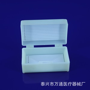Wantong 12-Slide Box <b>Microscope</b> Slide Holder For Laboratory Use - Product Image 4