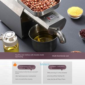 للبيع بالجملة منزل متكامل تلقائي ذكي جديد لبذور السمسم والفول السوداني وعباد الشمس - Product Image 3