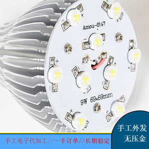 Module LED Lida 50mm 5W pour traitement électronique numérique avec matériaux fournis - Product Image 3