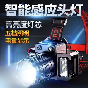 Led Headlamp Rechargeable Lithium Battery High Lumen Aluminum Alloy Outdoor Fishing <b>Light</b> Red <b>Flash</b> Mode - Product Image 2