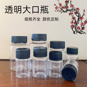 30 ขวดพลาสติก PET ขนาด 50100 มล. - Product Image 2