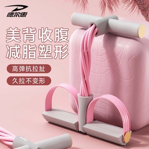 Ejercitador de Pedales Delhui, Material TPE, Bandas de Resistencia Duraderas para Entrenamiento de Fitness y Pérdida de Peso - Product Image 1