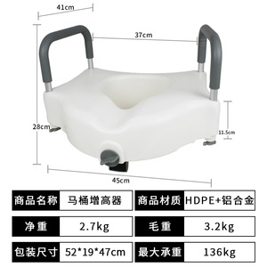 Rehausseur de siège de toilette Pulse Health, largeur 45 cm, avec barres d'appui pour personnes âgées, équipement de sécurité pour salle de bain - Product Image 5