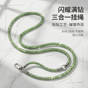 Lanière de téléphone portable en strass, chaîne en maille, bandoulière, boucle métallique, pendentif détachable, style japonais et coréen - Product Image 1