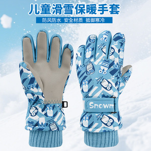 Gants de ski d'hiver pour enfants, chauds, coupe-vent, imperméables, doublés de polaire, en coton, pour sports de plein air - Product Image 2
