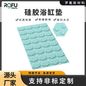 Alfombrilla de baño de silicona Rofu, rectangular, antideslizante, con ventosas para bañera y ducha, diseño minimalista, fácil de limpiar - Product Image 5