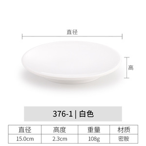 จานอาหารดีไซน์มินิมอลสไตล์นอร์ดิก วัสดุเมลามีนเกรดอาหารคุณภาพสูง เหมาะสำหรับซูชิ ของหวาน ของว่าง ติ่มซำ - Product Image 6