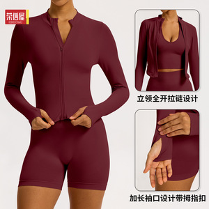 Ensemble de yoga Rongxinwu, taille haute, sans couture, dos nu, vêtements de sport pour femmes - Product Image 5