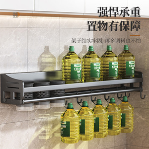 Multifunctional <b>Kitchen</b> <b>Utensil</b> <b>Holder</b> Wall Mounted Spice Rack Chopsticks Storage Rack Punch Free Installation - Product Image 2