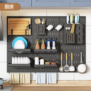 Kitchen Storage Rack Pegboard Wall Mounted Multi Functional Organizer Spice Rack Dish Drainer 8-11.9in Depth - Product Image 2