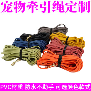 Laisse pour chien en PVC personnalisée, orange uni, 58178, résistante aux déchirures, pour chiens de petite et moyenne taille, utilisation en extérieur - Product Image 4