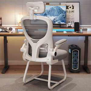Ergonomic Office Chair With Lumbar Support And Adjustable Backrest For Home Study Gaming Use - Product Image 2