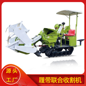 Moissonneuse-batteuse compacte Hongbo pour la récolte du blé, du riz et des semences, multifonctionnelle, de type chenillé vert - Product Image 2
