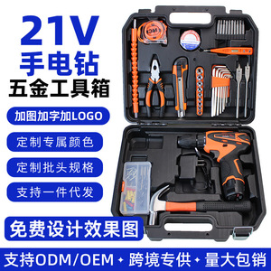 Ensemble perceuse à percussion à batterie lithium 21V, 8 kg, kit d'outils multifonctions pour la rénovation et la réparation - Product Image 5