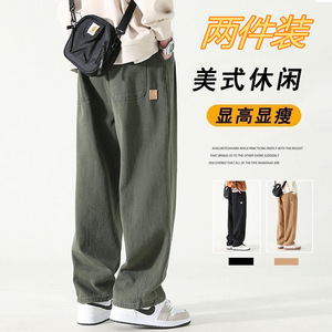 Pantalon long pour homme, style décontracté, léger, mi-long, peint, droit, couleur unie, simple, ample, tendance, polyvalent, nouveau printemps - Product Image 1