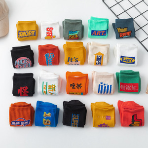 <span class=keywords><strong>Chaussettes</strong></span> de sport pour hommes skateboard avec logo personnalisé Nouvelle mode Hip Hop Street Style Design tendance avec logo personnalisable - Product Image 4