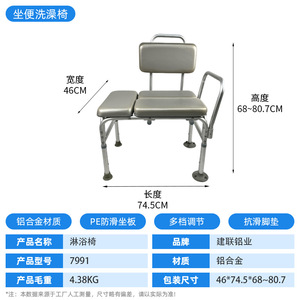 Shower Chair Aluminum Alloy Adjustable Backrest Non Slip <b>Bath</b> <b>Seat</b> For Elderly Pregnant Women With Comfort Cushion And Suction - Product Image 5