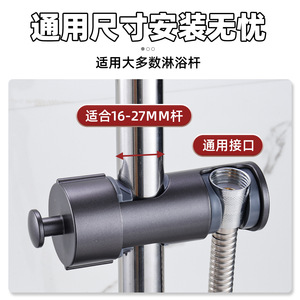 Shower Head Lift <b>Bracket</b> Universal Rotating Adjustable 120 Degree Wall Mount L Shape Modern Design ABS Material - Product Image 4