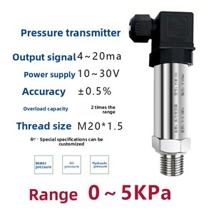เครื่องส่งสัญญาณความดันความแม่นยำสูง เซ็นเซอร์อุตสาหกรรม จอแสดงผลดิจิตอล ป้องกันการระเบิด ทนต่ออุณหภูมิสูง ทนต่อแก๊สและน้ำ - Product Image 4
