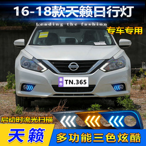 นิสสัน เทียน่า แอลอีดีไฟวิ่งกลางวัน 2016-2018 ไฟเลี้ยวไฟตกแต่ง 12V กันน้ำวัสดุ ABSPC - Product Image 3