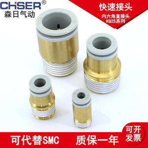 Conectores Endotraqueales Tipo SMC KQ2H/KQ2L/KQ2S/KQ2T/KQ2E Conectores Neumáticos Blancos KQ2VS - Product Image 3