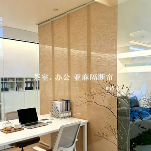 Custom Japanese Style Linen Roller Curtains Translucent Ceiling Installation Office Living Room Partition Plain Striped - Product Image 1