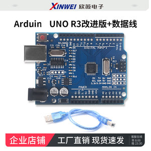 บอร์ดพัฒนาไมโครคอนโทรลเลอร์สำหรับ ATmega328P รุ่นปรับปรุงที่เหมาะสม<span class=keywords><strong>สำหรับ</strong></span> R3ชุดภาษา <span class=keywords><strong>C</strong></span> จากประเทศจีน - Product Image 3
