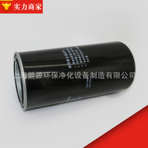 Élément de filtre à huile compatible BLT-150A/8 1625165621 Consommables de maintenance à trois filtres spécifiques à l'industrie - Product Image 1