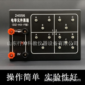 Exploring Electrical Components in a Black Box (24056) - A Teaching Instrument for Electromagnetism and Electronics in High - Product Image 5