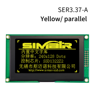 Modulo OLED da <span class=keywords><strong>3</strong></span>.37 pollici, schermo LCD con porta seriale, schermo 240x128 a matrice di punti, schermo OLED industriale - Product Image 5