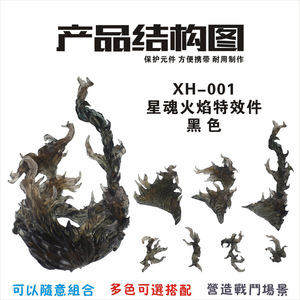 Adornos especiales de plástico Decoraciones Efecto de llama <span class=keywords><strong>Modelo</strong></span> de fuego Accesorios específicos - Product Image 5