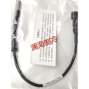 Sonde de température d'eau, capteur de température 025L02247-000 025L02246-000, thermocouple, accessoires de climatisation centrale - Product Image 2