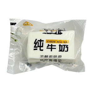 Jouet à presser en silicone en forme de brique de lait de vache pur, populaire, exquis, à rebond lent, ultra-doux, pour la décompression, compatible OEM - Product Image 5