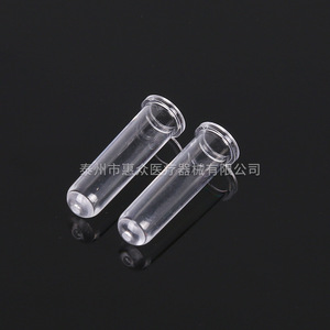 Huizhong Disposable Sample Cup 0.1ml Plastic No Cap For Blood Coagulation Reaction Colorimetric Testing - Product Image 2