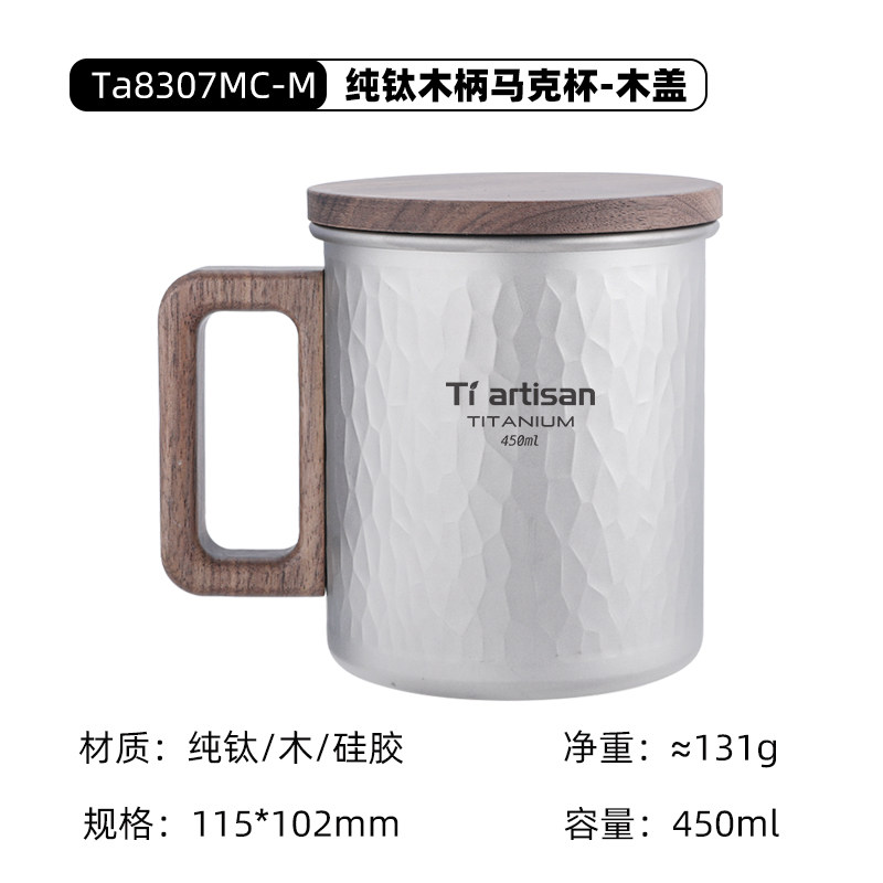 Pot de conservation de 450 ml avec poignée et finition mate