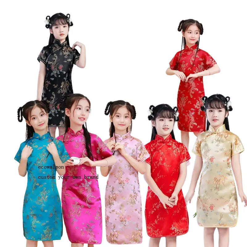 Ecowalson新年子供のための中国の伝統的なドレス唐qipaoドレス女の子韓服現代中国のチャイナドレス現代
