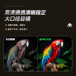 Binoculars 10x50 Anti Reflective Coating Ultra Hd Outdoor Travel Equipment With Phone Camera Connection - Product Image 4