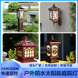 Lampes solaires de jardin, imperméables, à LED, à fixation murale ou sur pied, pour pelouse, cour, patio, villa, 40x40x55cm - Product Image 4