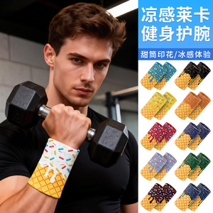 Ice Cream Wristband 305 Children's Soft Wrist Support Basketball Protective Gear - Product Image 4
