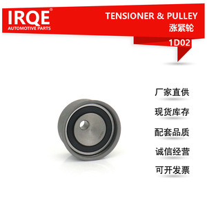 Nuevo Tensor y Polea de Correa MD182537 para Mitsubishi Pajero VKM75064 1D02 - Product Image 5