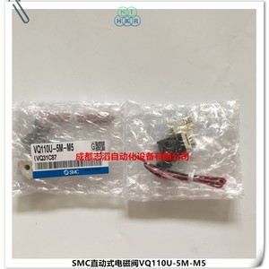 Vanne solénoïde à action directe Smc Vq110u 5m M5 pour commande pneumatique - Product Image 5