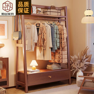 Vintage Solid Wood Coat Rack With <b>Drawer</b> Bedroom Standing Clothing Organizer Rubber Wood 80x40x170cm Double Tier - Product Image 1