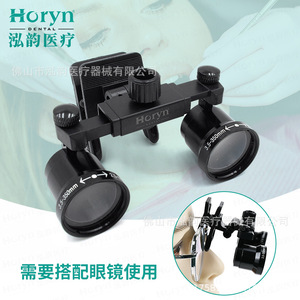 กล้องจุลทรรศน์ทันตกรรม Horyn กำลังขยายปรับได้ 2.5X-600 มม. 3.5X-350 มม. สำหรับการผ่าตัดทางทันตกรรม - Product Image 2