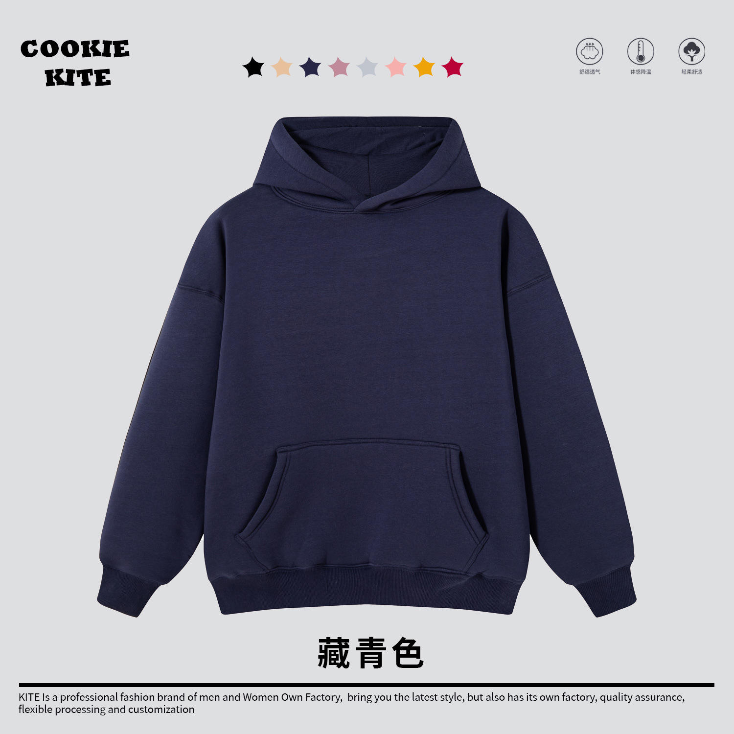 สีน้ำเงินกรมท่า