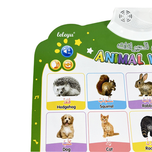 Póster Educativo de Animales con Sonidos en Árabe e Inglés, Juguete Infantil Más Vendido de Todos los Tiempos - Product Image 6