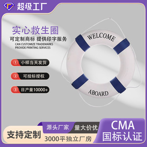 Totoro Solid Life Ring PVC <b>Inflatable</b> Circular Welcome Aboard Decorative For Outdoor Use - Product Image 2